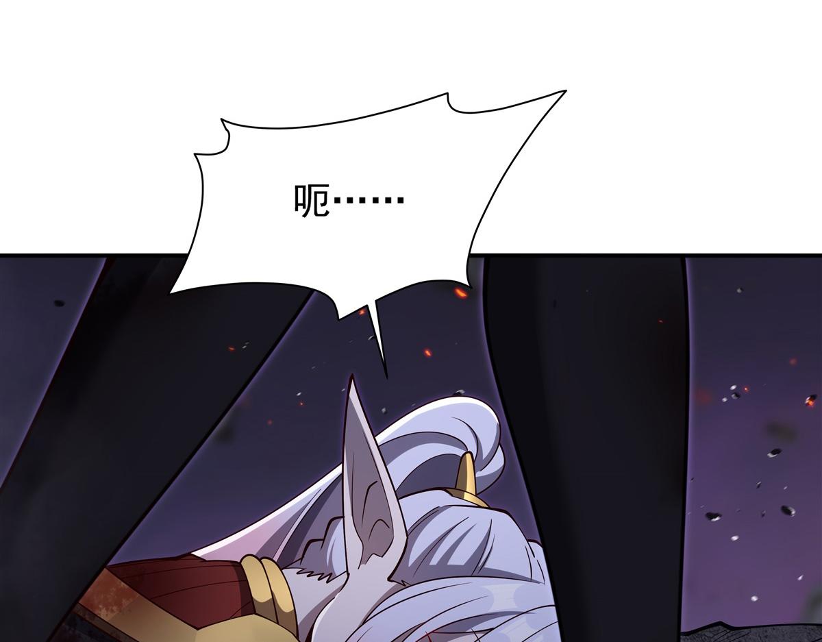 血姬與騎士 - 第404話 不一樣的莉莉娜(1/3) - 1