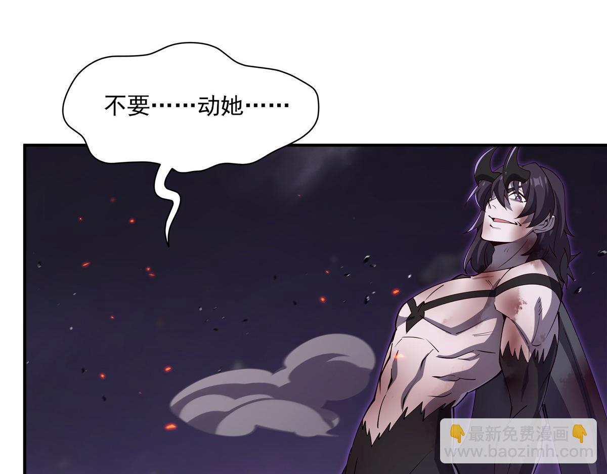 血姬與騎士 - 第404話 不一樣的莉莉娜(2/3) - 5