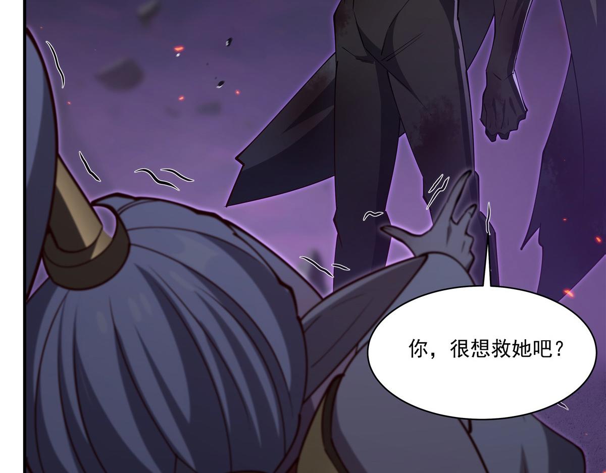 血姬與騎士 - 第404話 不一樣的莉莉娜(2/3) - 6