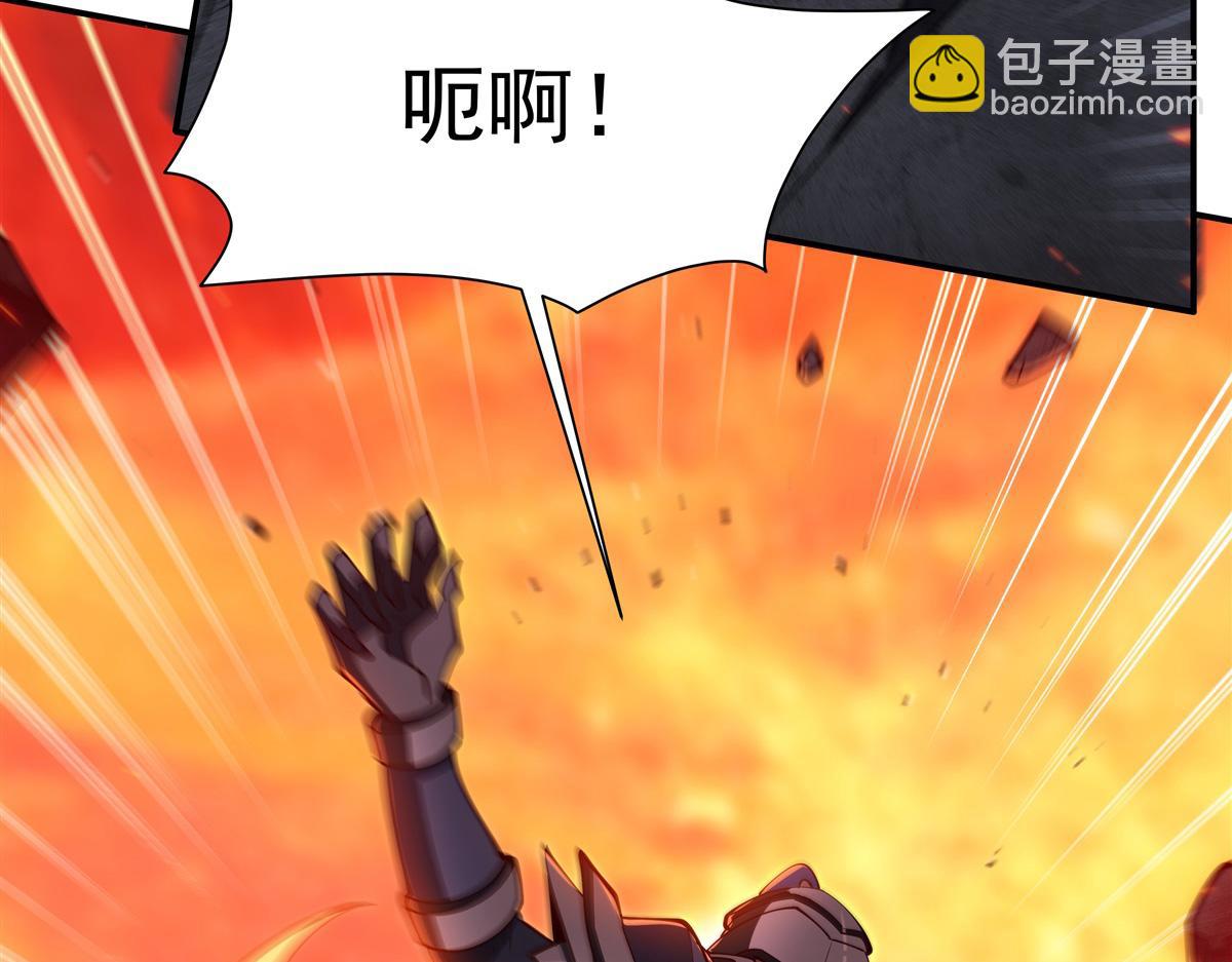 血姬與騎士 - 第404話 不一樣的莉莉娜(2/3) - 2