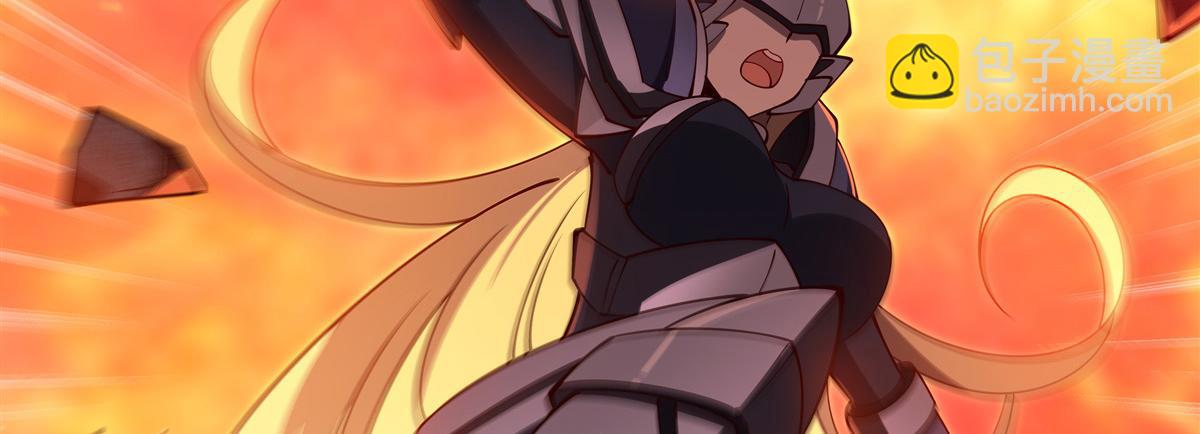 血姬與騎士 - 第404話 不一樣的莉莉娜(2/3) - 3