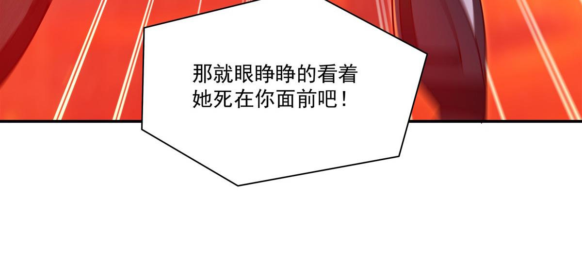 血姬與騎士 - 第404話 不一樣的莉莉娜(2/3) - 5