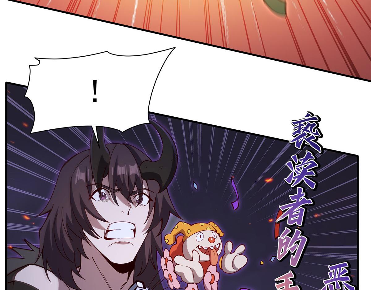 血姬與騎士 - 第404話 不一樣的莉莉娜(1/3) - 6