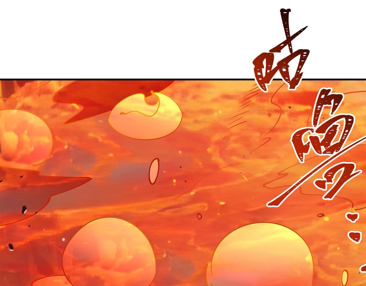 血姬與騎士 - 第404話 不一樣的莉莉娜(2/3) - 1