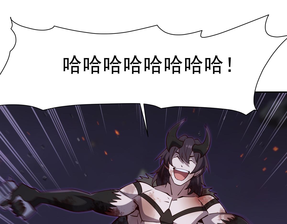 血姬與騎士 - 第404話 不一樣的莉莉娜(2/3) - 5