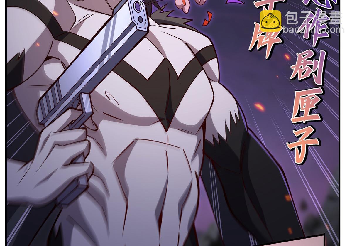 血姬與騎士 - 第404話 不一樣的莉莉娜(1/3) - 7