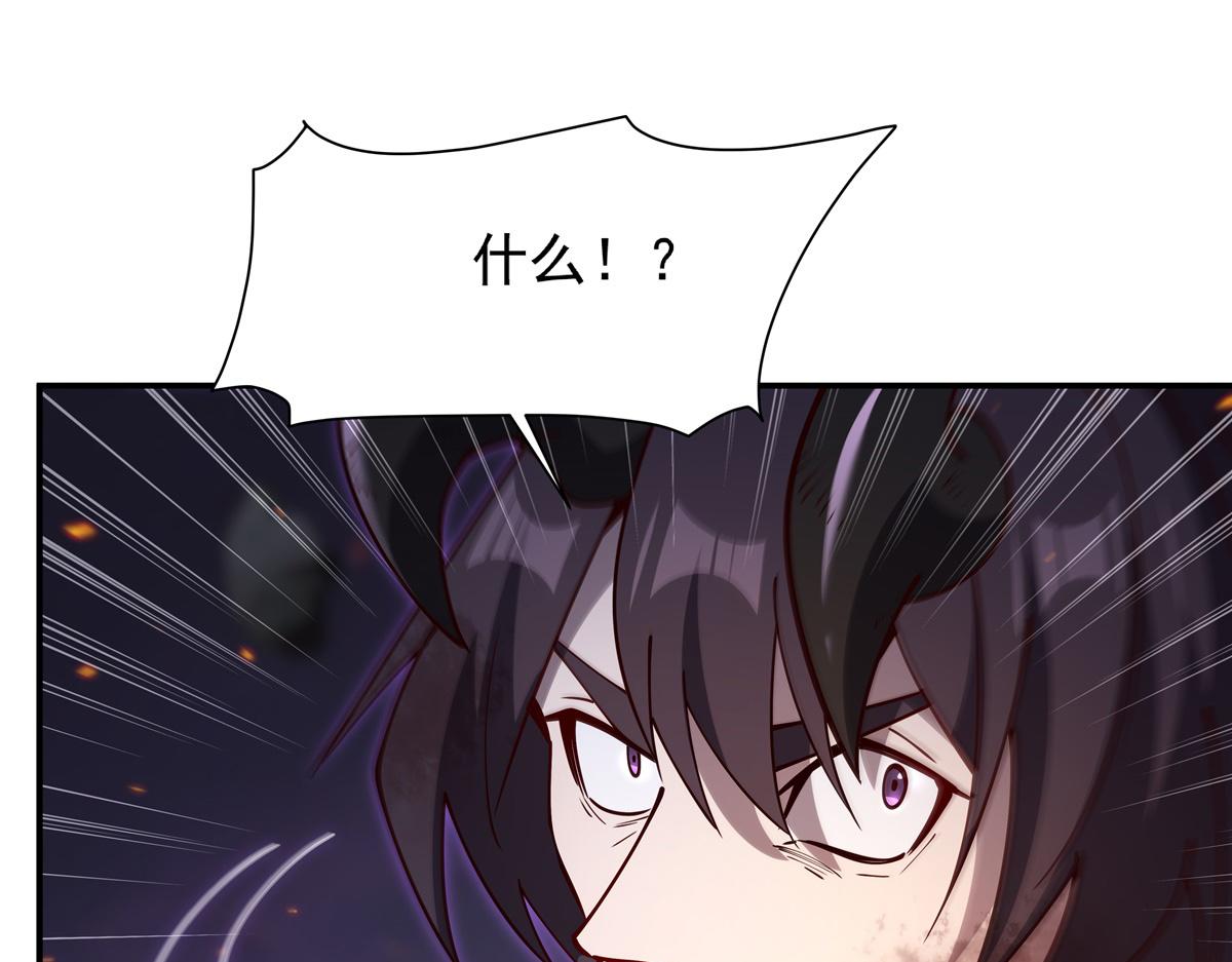 血姬與騎士 - 第404話 不一樣的莉莉娜(2/3) - 3