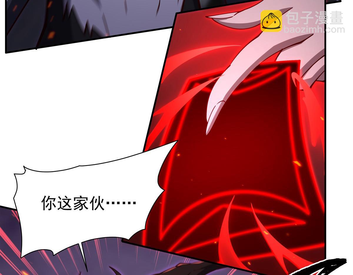 血姬與騎士 - 第404話 不一樣的莉莉娜(1/3) - 8