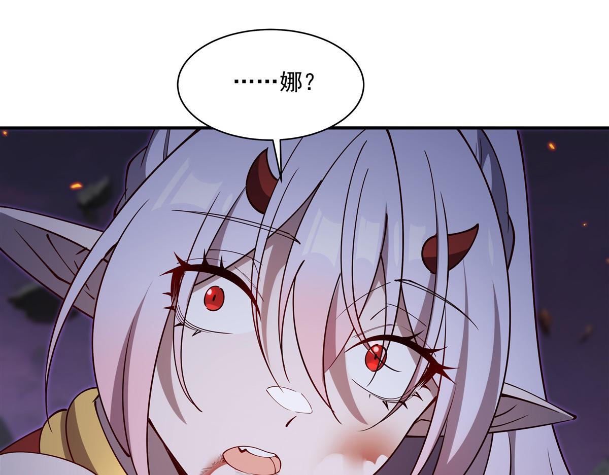 血姬與騎士 - 第404話 不一樣的莉莉娜(2/3) - 3