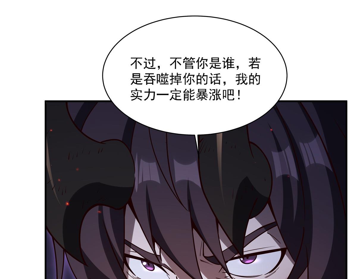 血姬與騎士 - 第404話 不一樣的莉莉娜(2/3) - 8