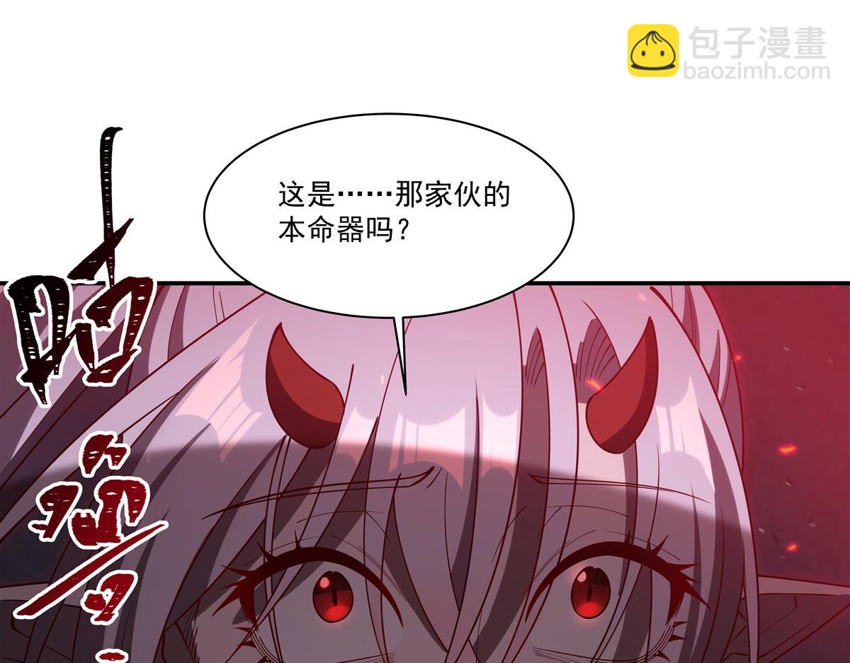 血姬與騎士 - 第404話 不一樣的莉莉娜(2/3) - 3