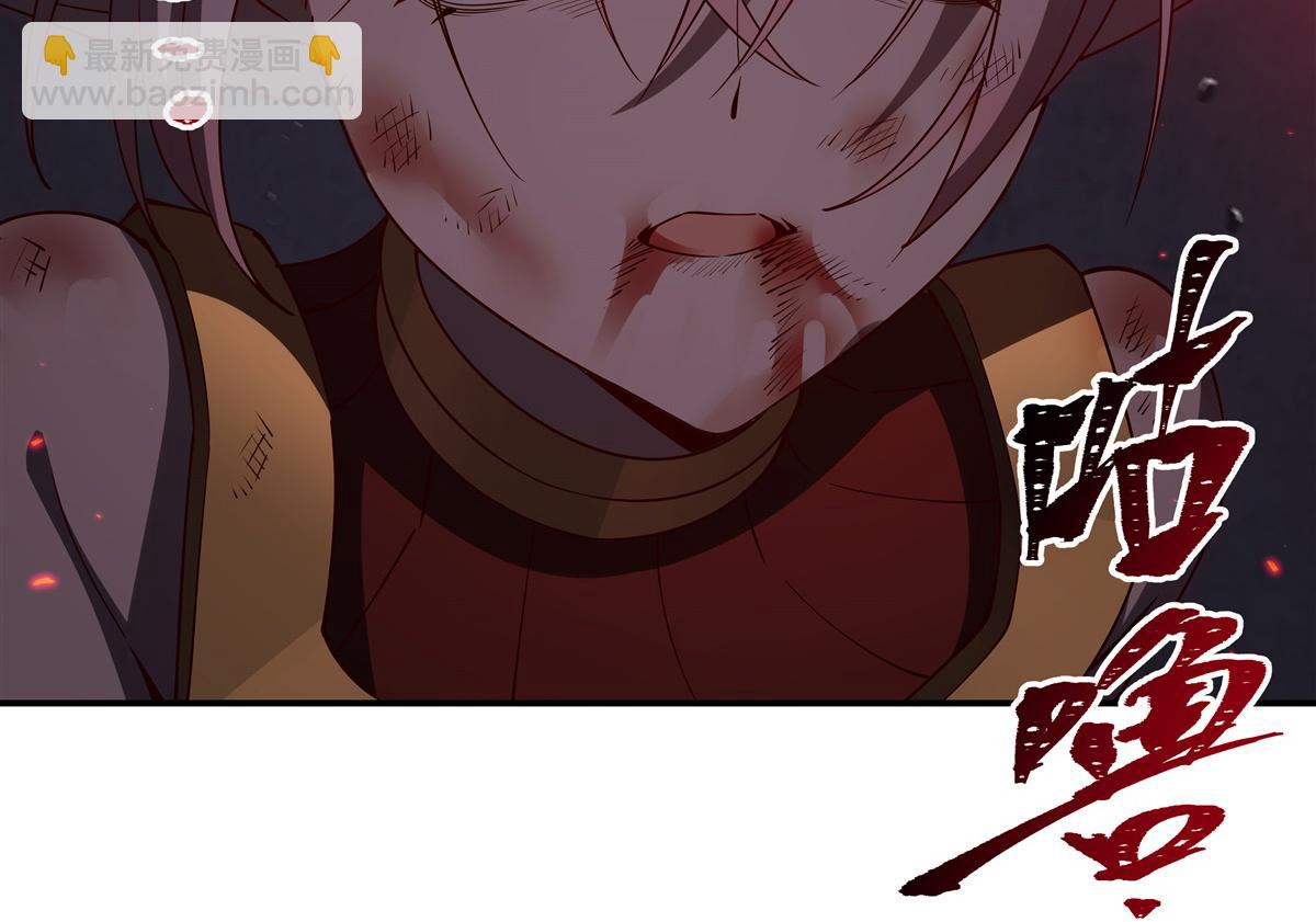 血姬與騎士 - 第404話 不一樣的莉莉娜(2/3) - 4