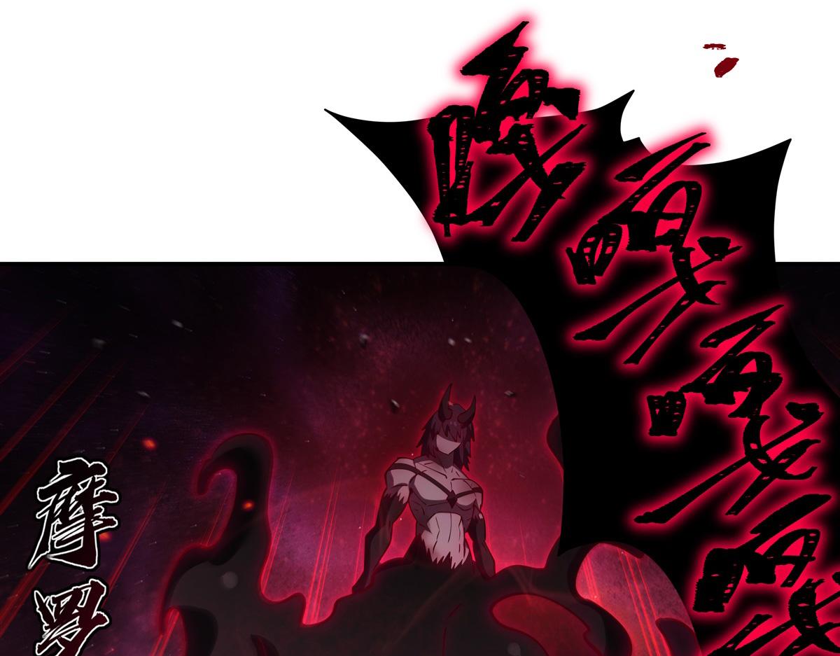 血姬與騎士 - 第404話 不一樣的莉莉娜(2/3) - 5