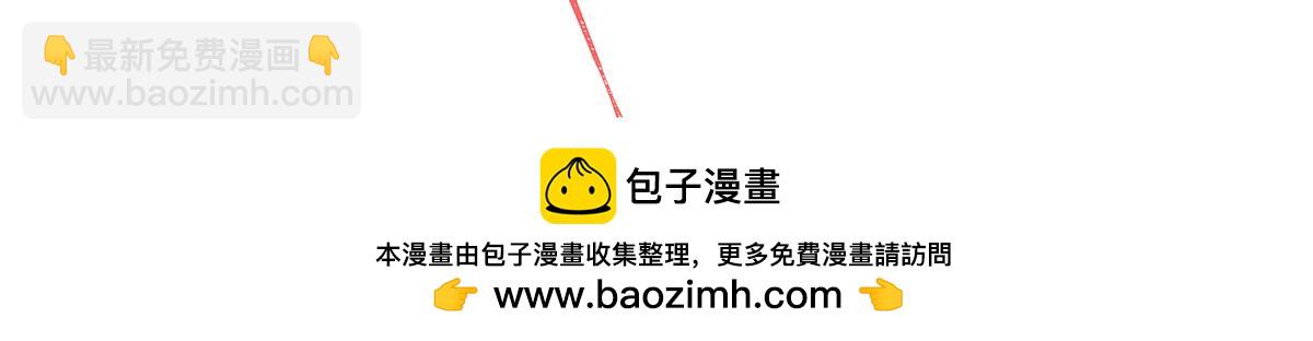 血姬與騎士 - 第406話 如墜真實之夢(2/3) - 6