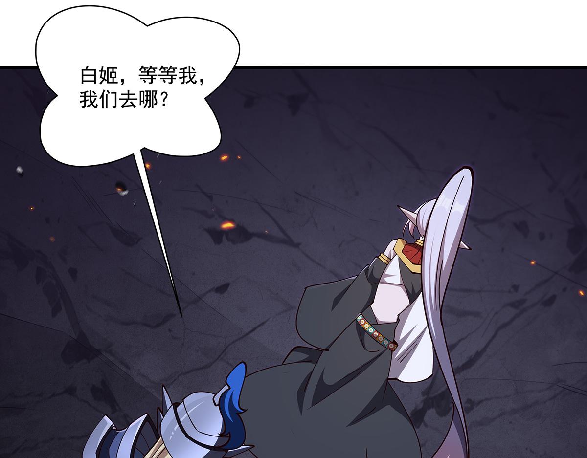血姬與騎士 - 第406話 如墜真實之夢(3/3) - 1