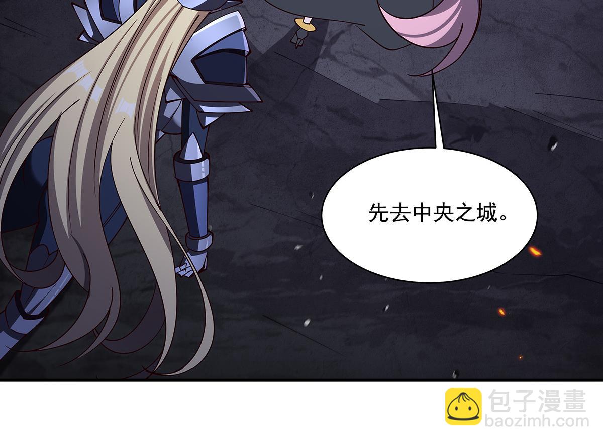 血姬與騎士 - 第406話 如墜真實之夢(3/3) - 2