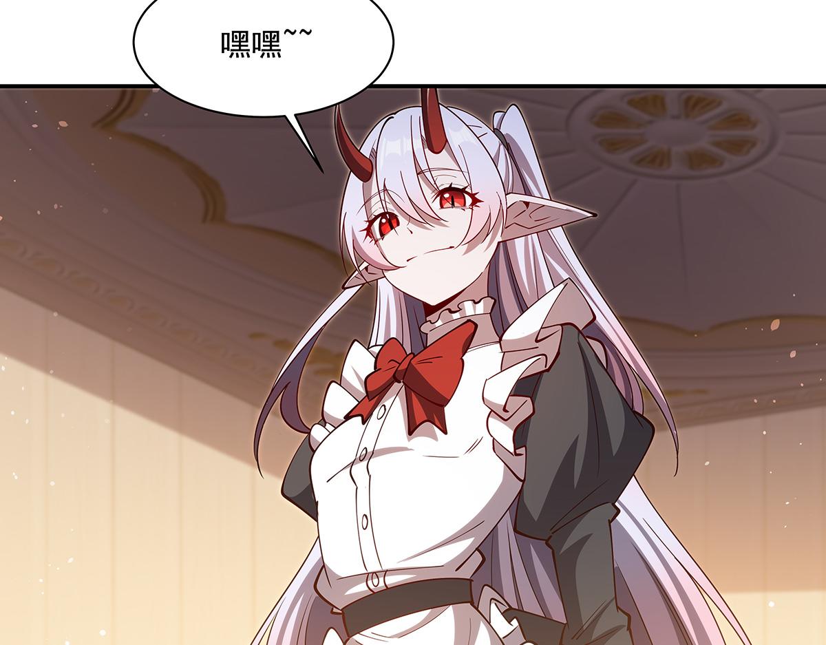 血姬與騎士 - 第406話 如墜真實之夢(3/3) - 3