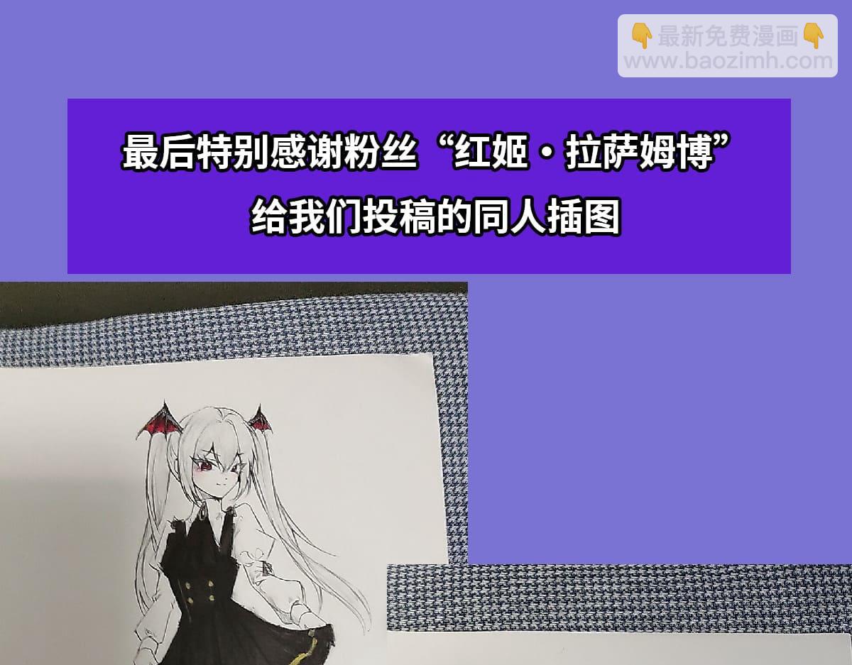 血姬與騎士 - 第406話 如墜真實之夢(3/3) - 1