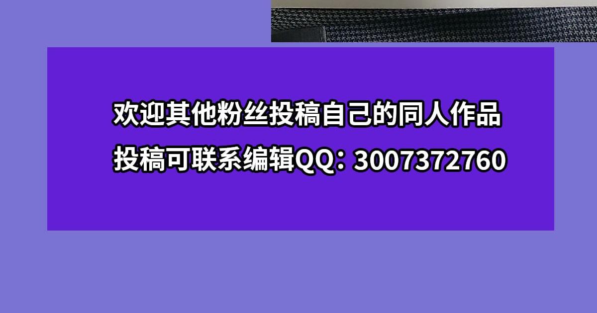 血姬與騎士 - 第406話 如墜真實之夢(3/3) - 3
