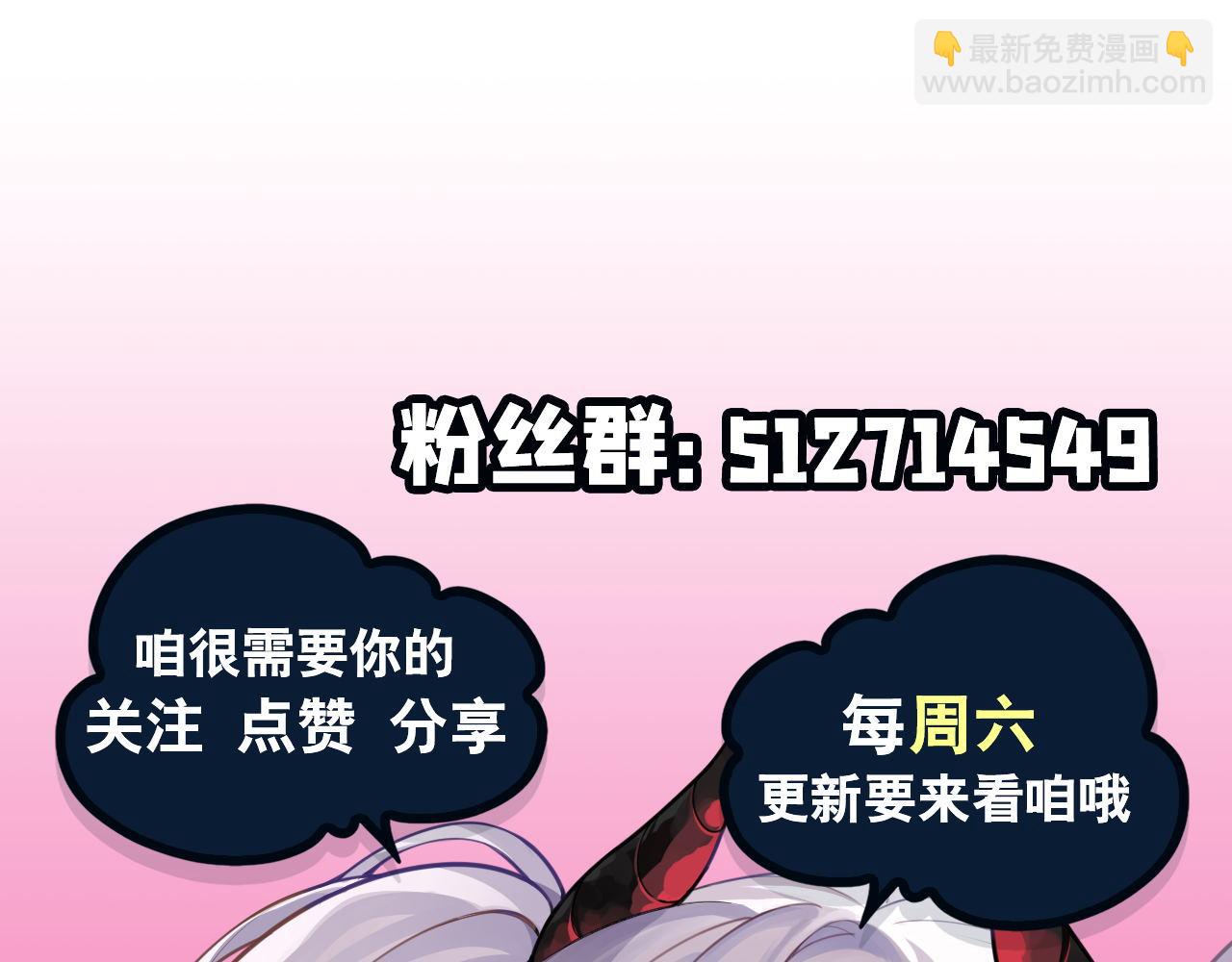 血姬與騎士 - 第406話 如墜真實之夢(3/3) - 4