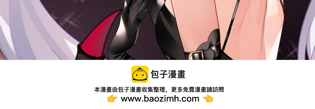 血姬與騎士 - 第406話 如墜真實之夢(3/3) - 2