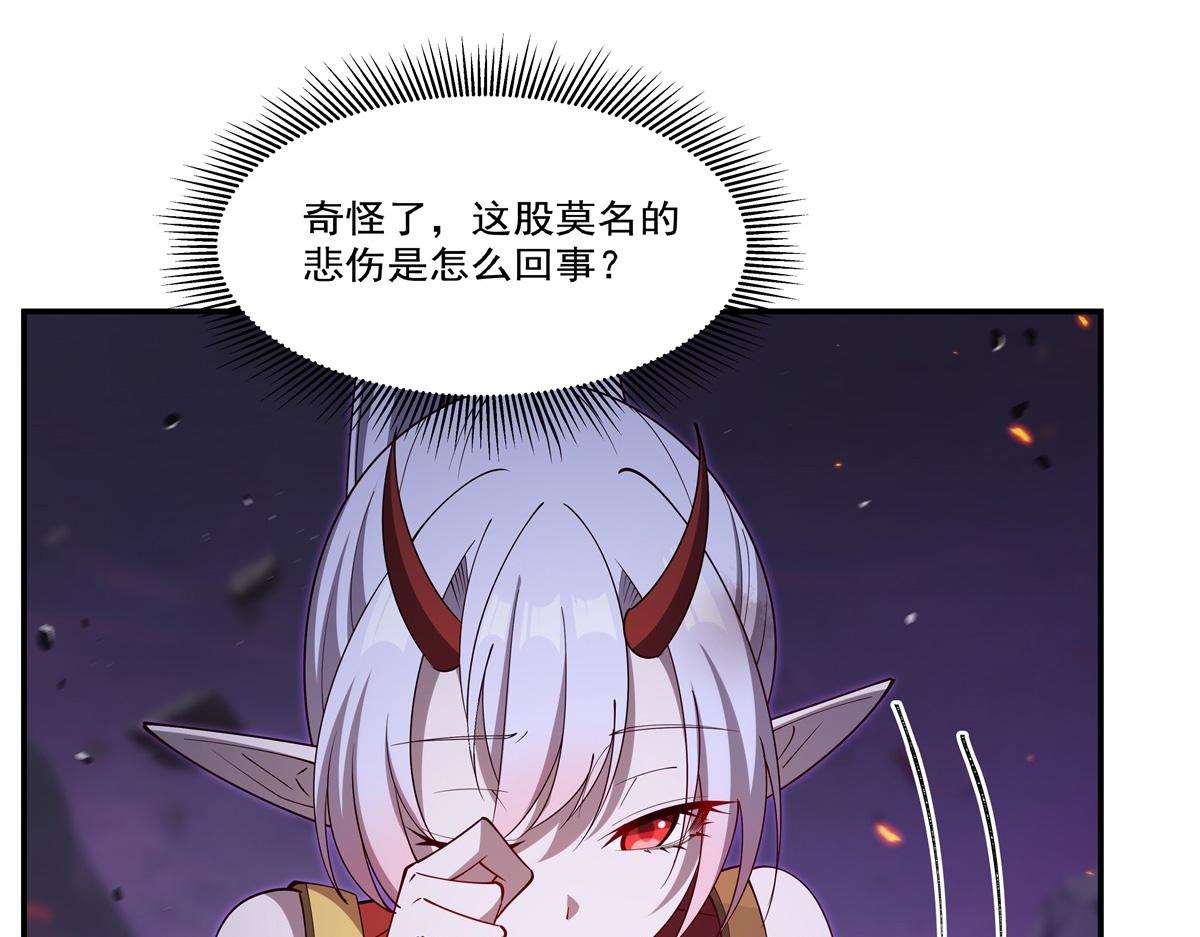 血姬與騎士 - 第406話 如墜真實之夢(1/3) - 1