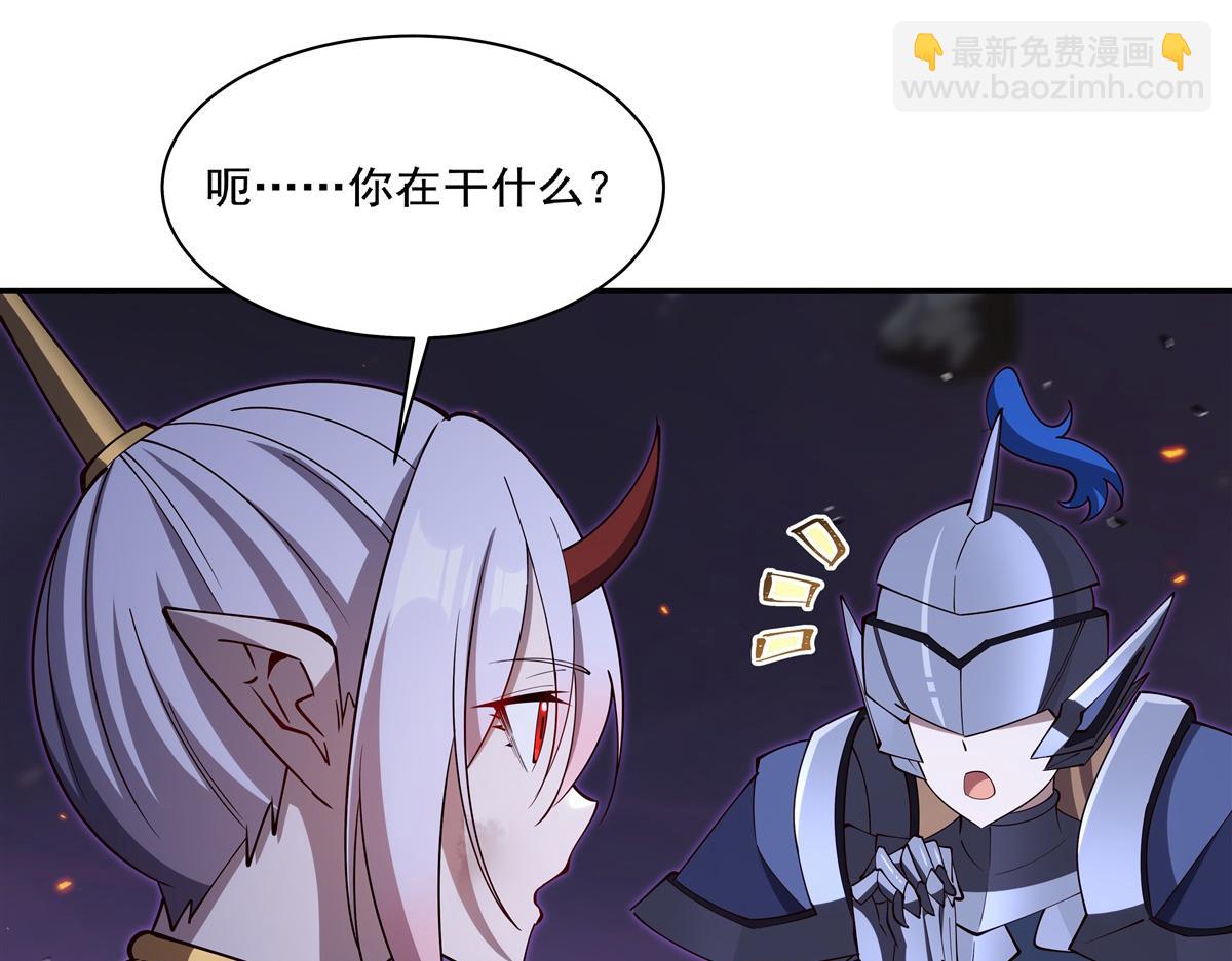 血姬與騎士 - 第406話 如墜真實之夢(1/3) - 4