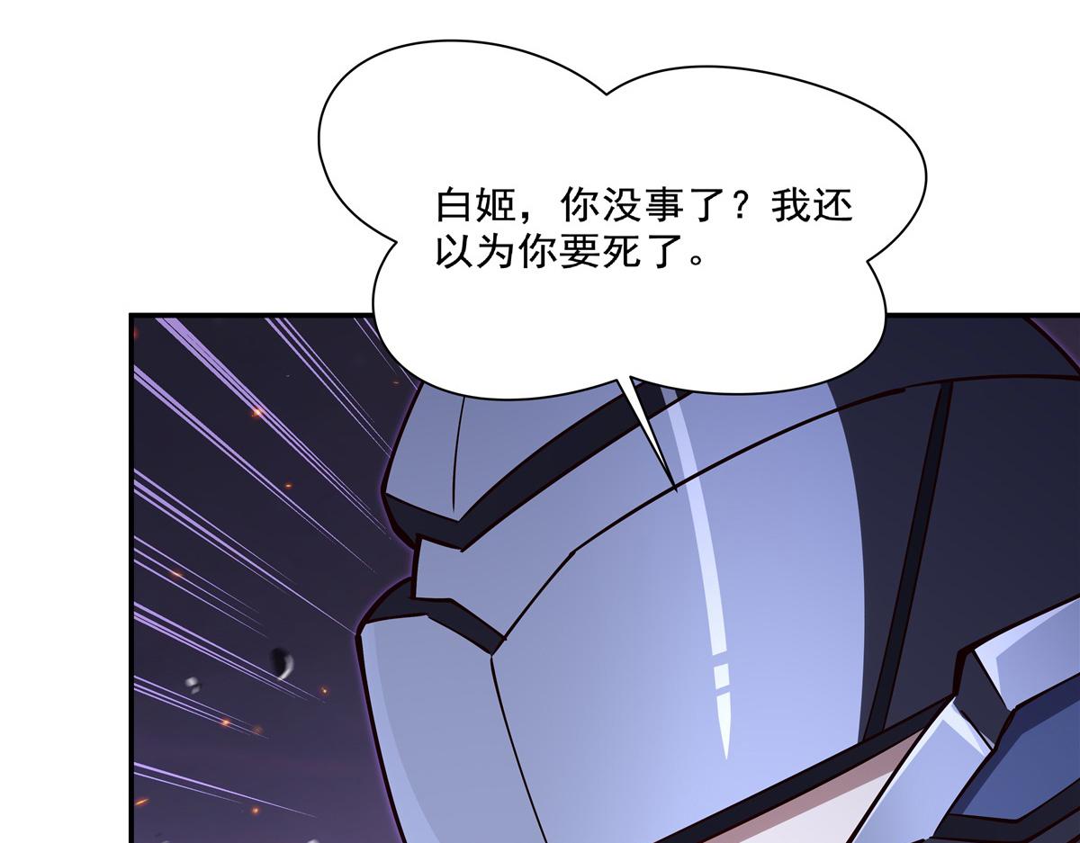 血姬與騎士 - 第406話 如墜真實之夢(1/3) - 6