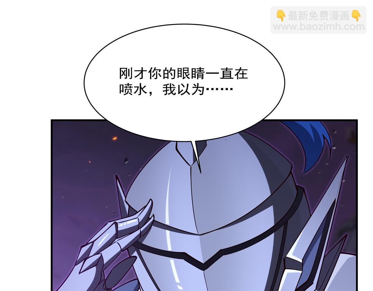 血姬與騎士 - 第406話 如墜真實之夢(1/3) - 3
