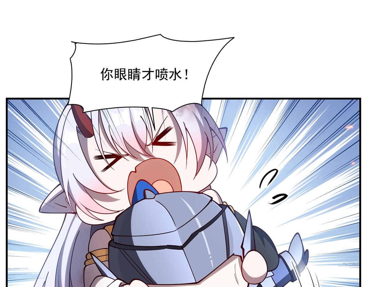 血姬與騎士 - 第406話 如墜真實之夢(1/3) - 6