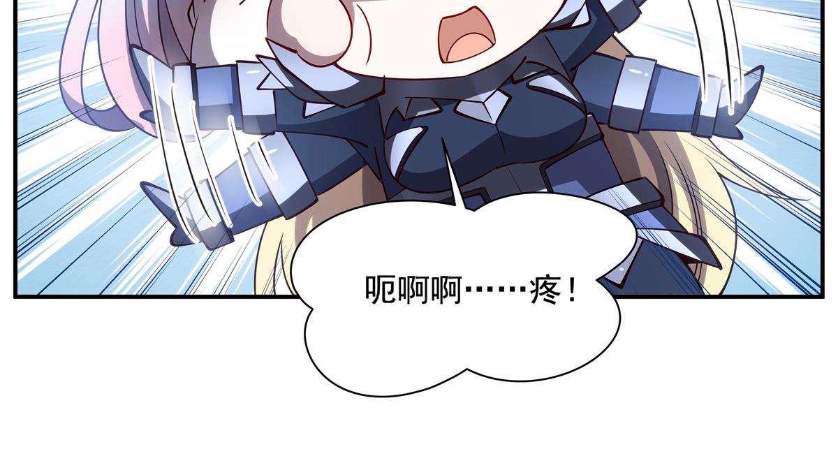 血姬與騎士 - 第406話 如墜真實之夢(1/3) - 7