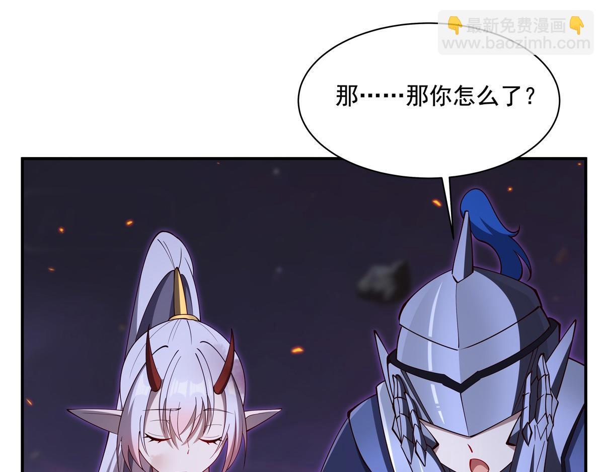 血姬與騎士 - 第406話 如墜真實之夢(1/3) - 8