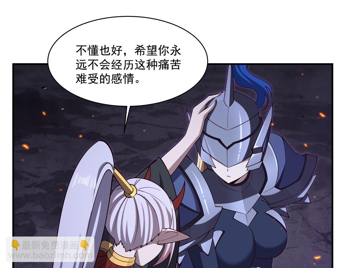 血姬與騎士 - 第406話 如墜真實之夢(2/3) - 4