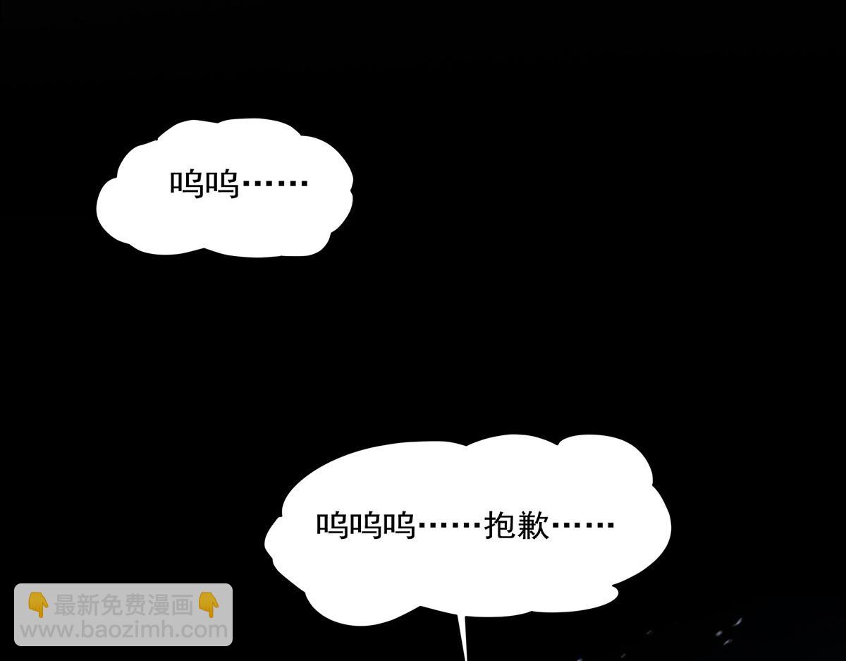 血姬與騎士 - 第406話 如墜真實之夢(1/3) - 6