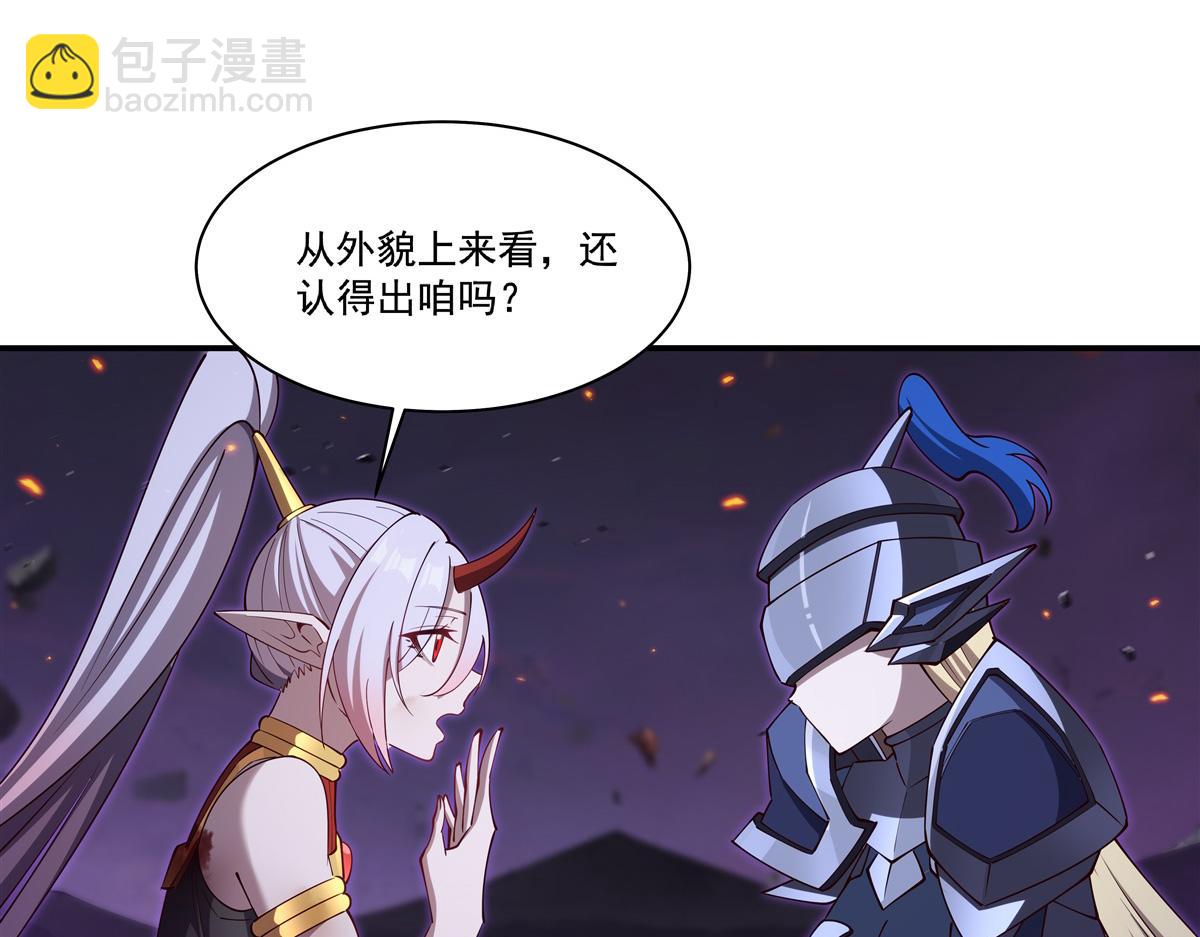 血姬與騎士 - 第406話 如墜真實之夢(2/3) - 3