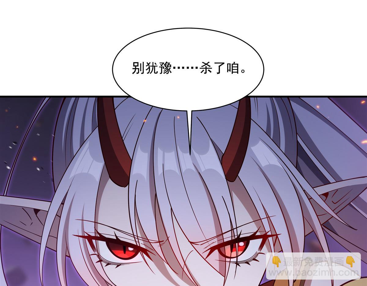 血姬與騎士 - 第406話 如墜真實之夢(2/3) - 1