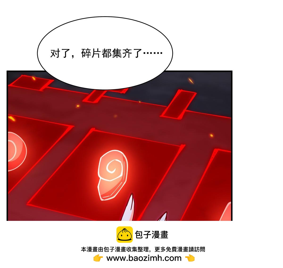 血姬與騎士 - 第406話 如墜真實之夢(2/3) - 3