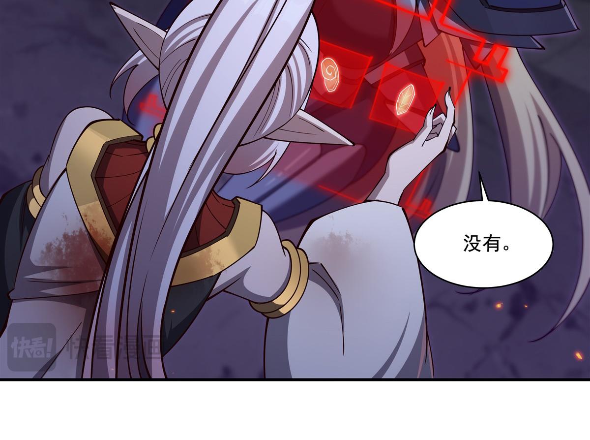 血姬與騎士 - 第406話 如墜真實之夢(2/3) - 6