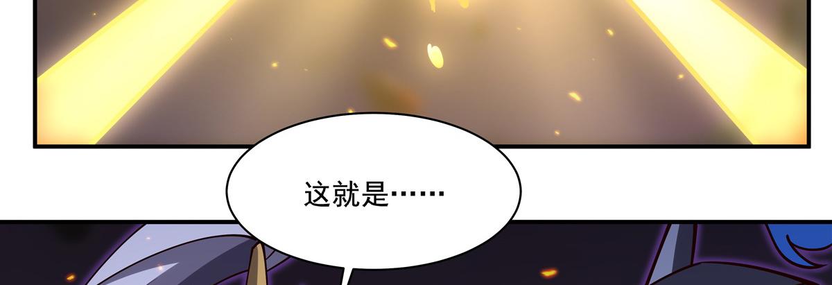 血姬與騎士 - 第406話 如墜真實之夢(2/3) - 1