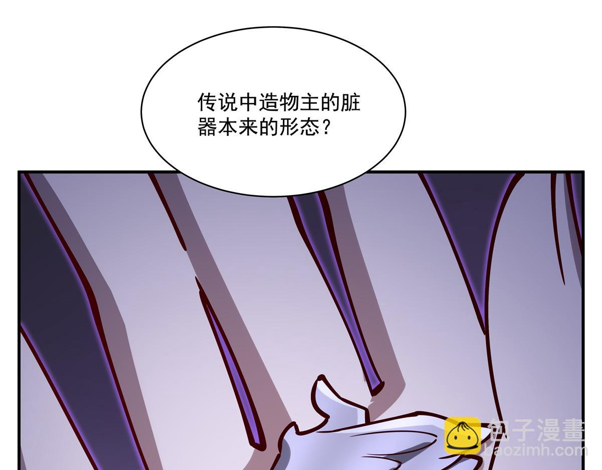 血姬與騎士 - 第406話 如墜真實之夢(2/3) - 4