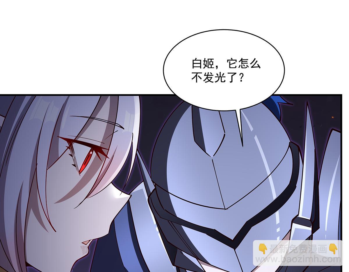 血姬與騎士 - 第406話 如墜真實之夢(2/3) - 7