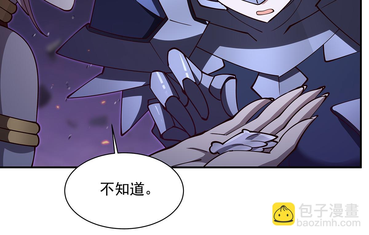 血姬與騎士 - 第406話 如墜真實之夢(2/3) - 8