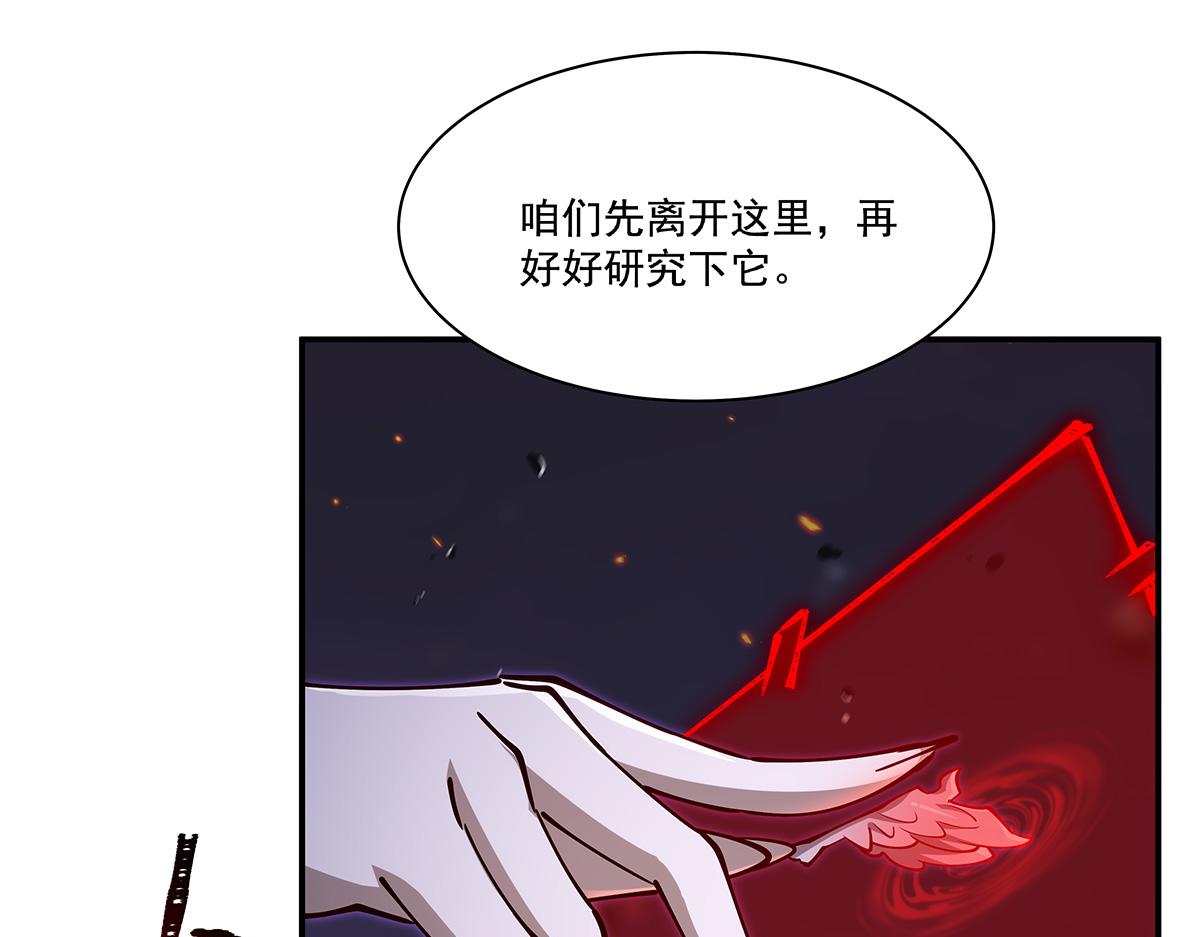 血姬與騎士 - 第406話 如墜真實之夢(2/3) - 4