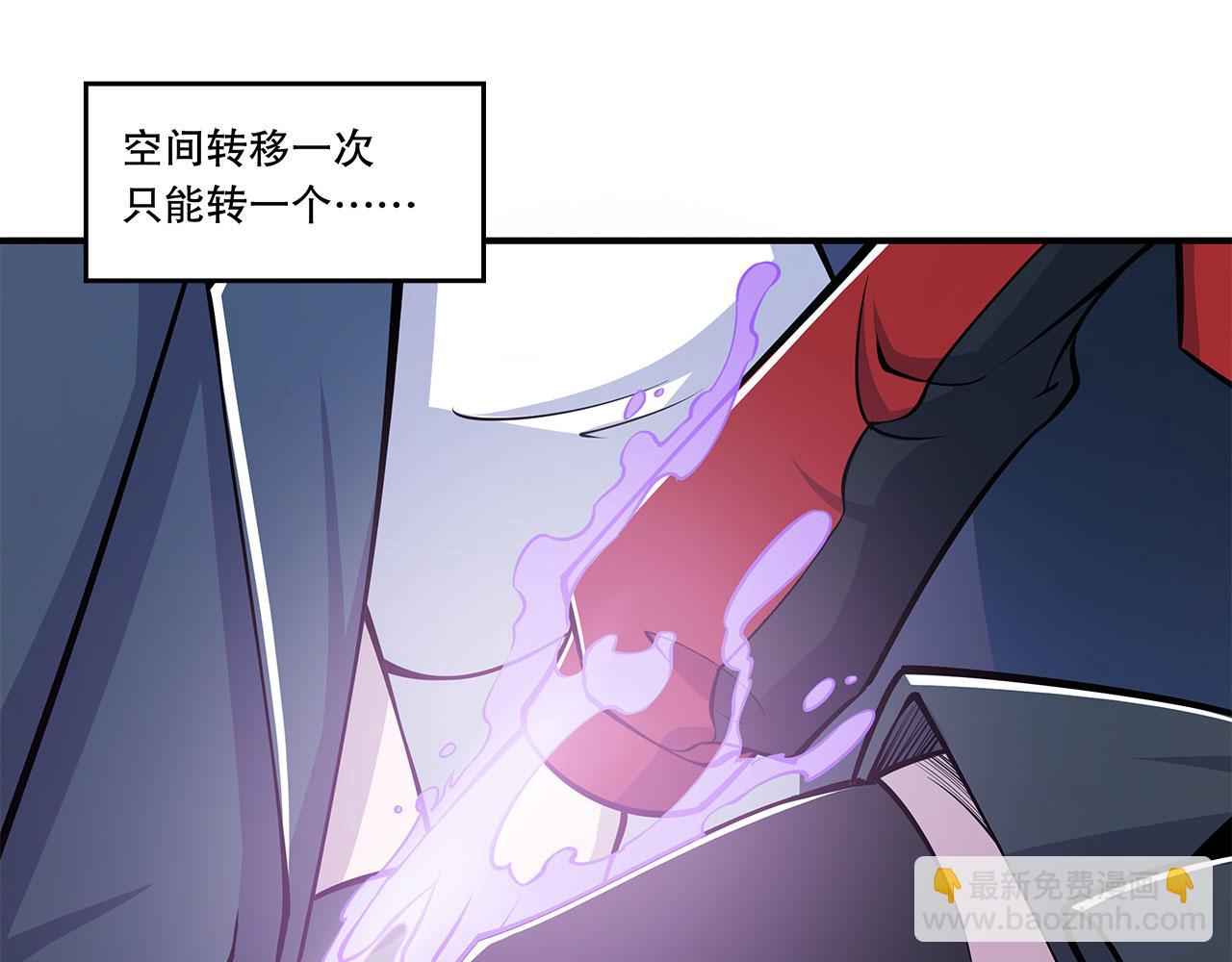 血姬與騎士 - 第40話(2/2) - 5