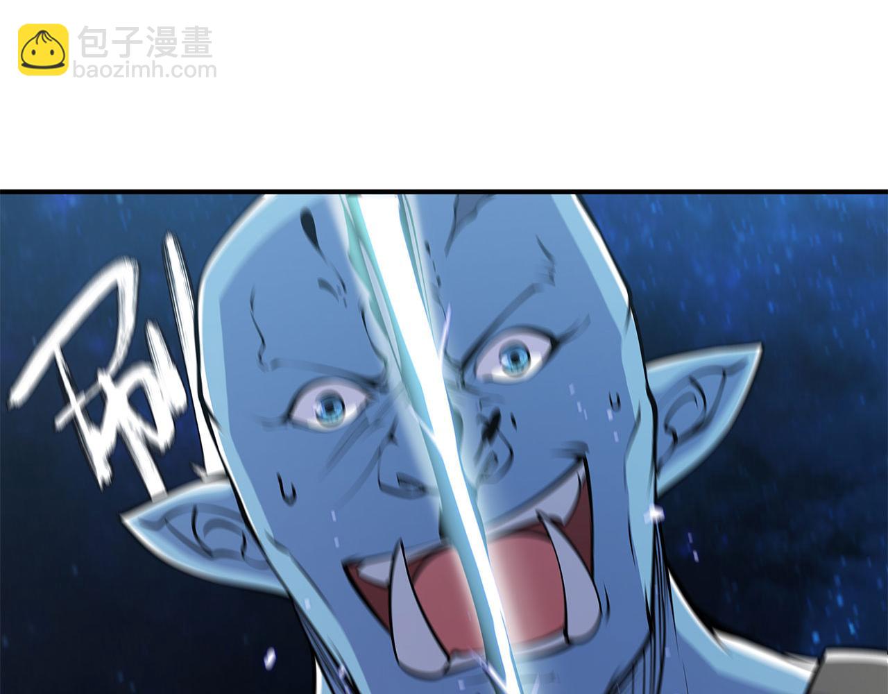 血姬與騎士 - 第40話(2/2) - 1