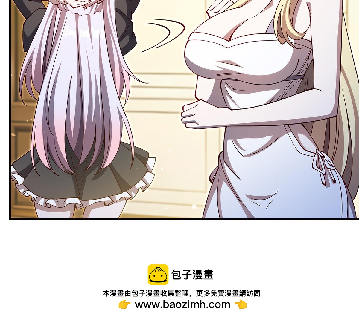 血姬與騎士 - 第408話 不要離開我(2/3) - 6