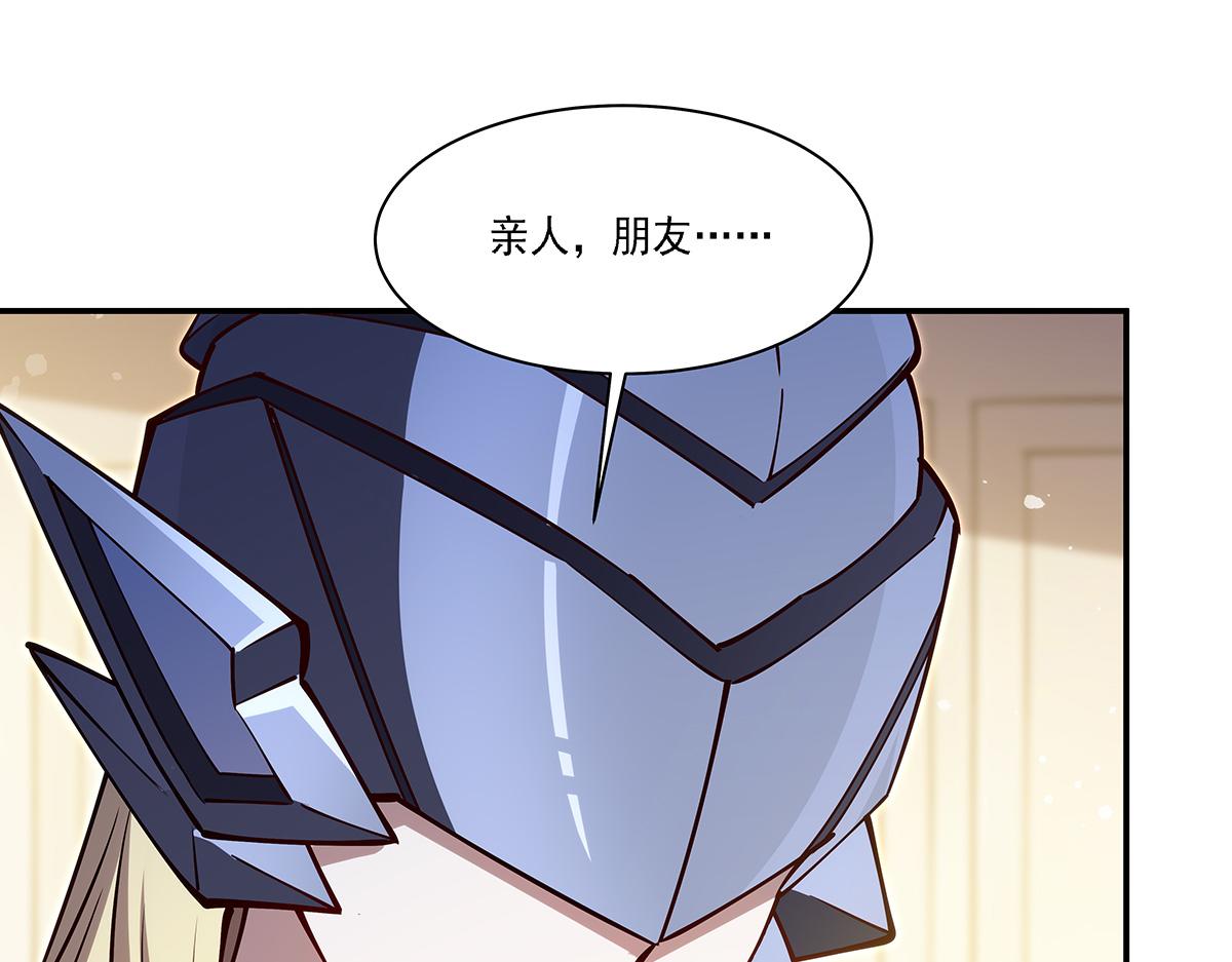 血姬與騎士 - 第408話 不要離開我(3/3) - 1