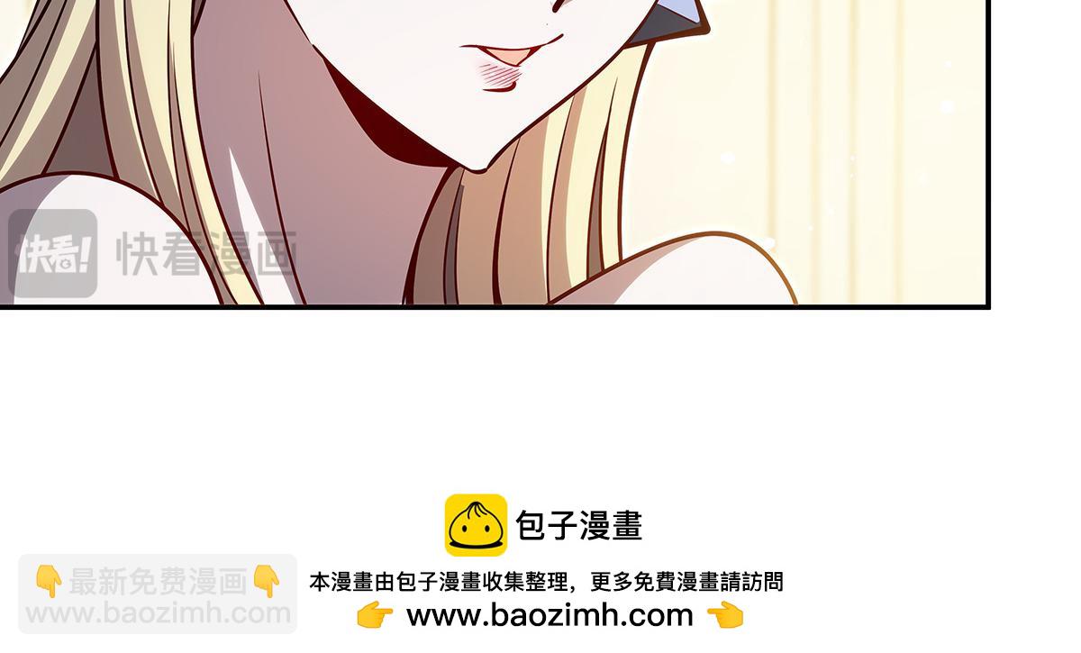 血姬與騎士 - 第408話 不要離開我(3/3) - 2