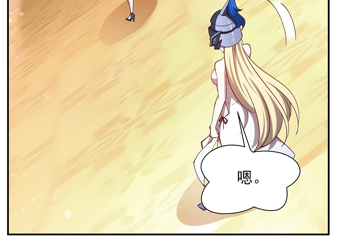 血姬與騎士 - 第408話 不要離開我(3/3) - 1