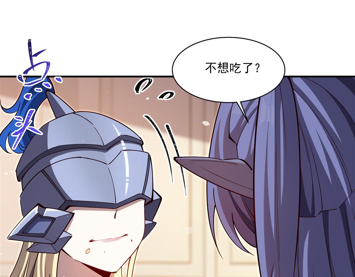 血姬與騎士 - 第408話 不要離開我(1/3) - 8